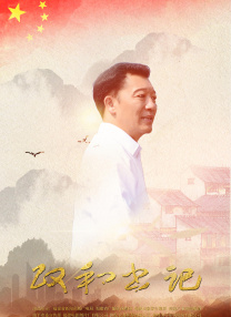 伊人三级